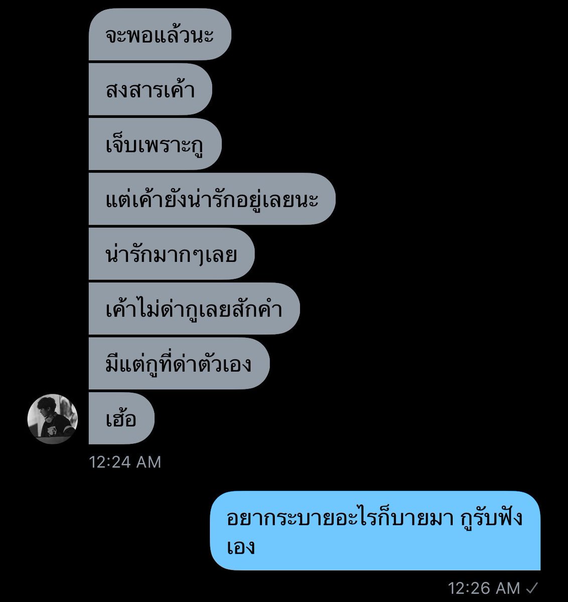 คิมหันต์🌙 @LA tweet media
