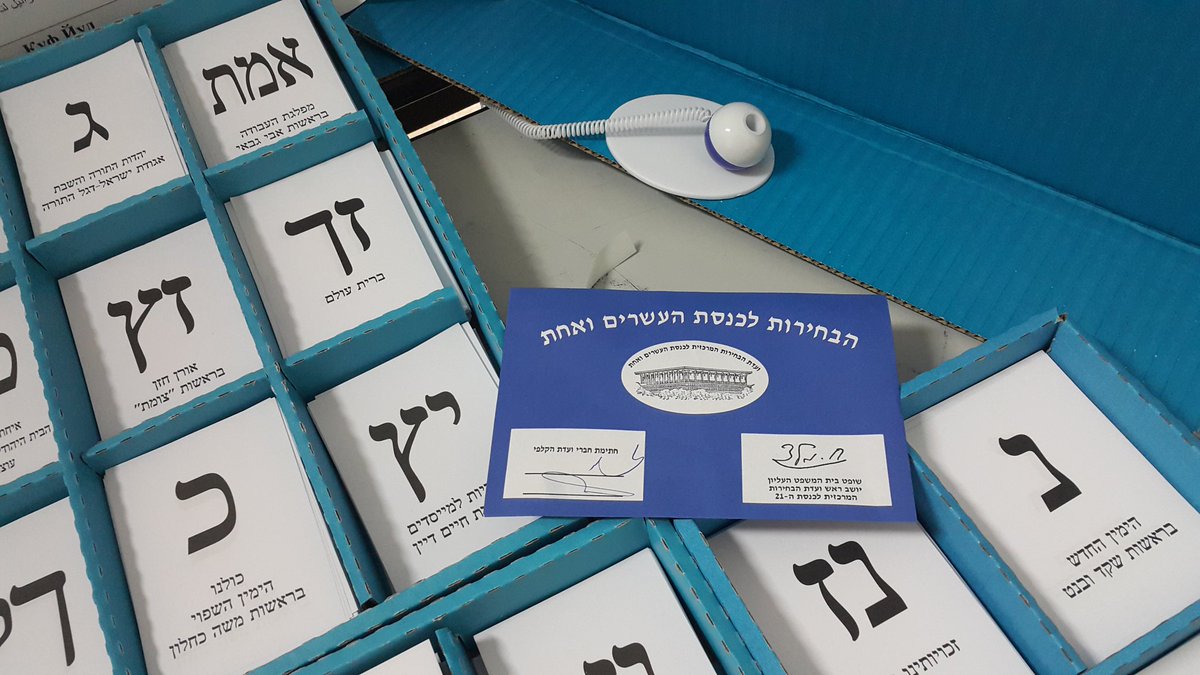 SpiritRider1's tweet photo. @YoramKoren Done

Voted.

Seems only 30% voted so far in the #Arab villages (of course this doesn't include the arbs living elsewhere in #Israel ✅)

If they don't pass 40% in the next hour and a half ALL #Arabic parties might not pass and even the left #Merez party might stay out of the gov https://t.co/fxg3VkBfz3