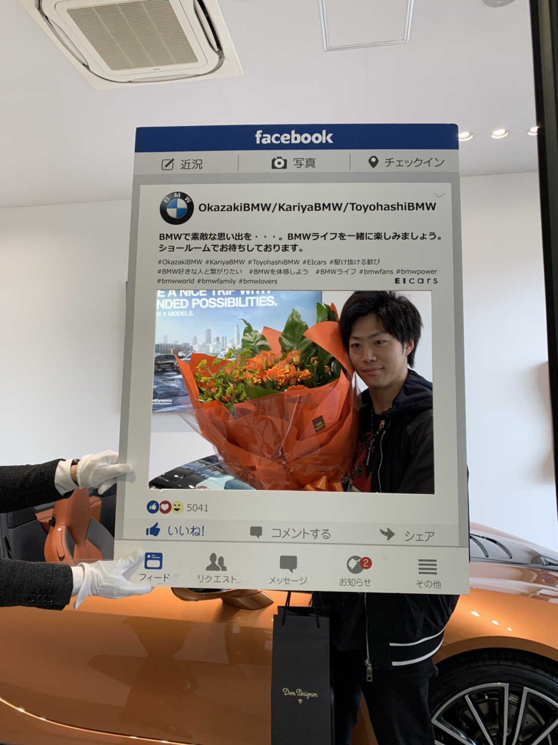 てつや 東海オンエア 12 18初エッセイ 天才の根源 発売 I8 Roadster納車しちゃいました 花束とドンペリ貰っちゃいました 収納無さすぎて引いちゃいました 最高に愛しいです てつや 東海オンエア 12 18初エッセイ 天才の根源 発売 I8 Roadster納車しちゃいました 花束とドンペリ貰っちゃいました 収納無さすぎて引いちゃいました 最高に愛しいです