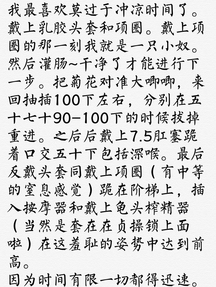 Yuisoogil 阿鱼pa Twitter 由于推特文字限制只能这样表达啦 不得不提一点是 插完或者取出塞子后 用花洒使最强劲的水喷向菊花 那种感觉 爽上天 我甚至会呻吟 ヽ ノ