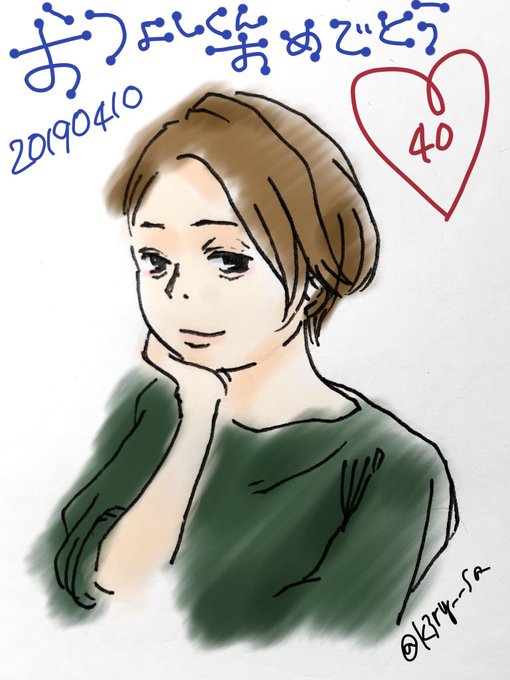 堂本剛のtwitterイラスト検索結果 古い順