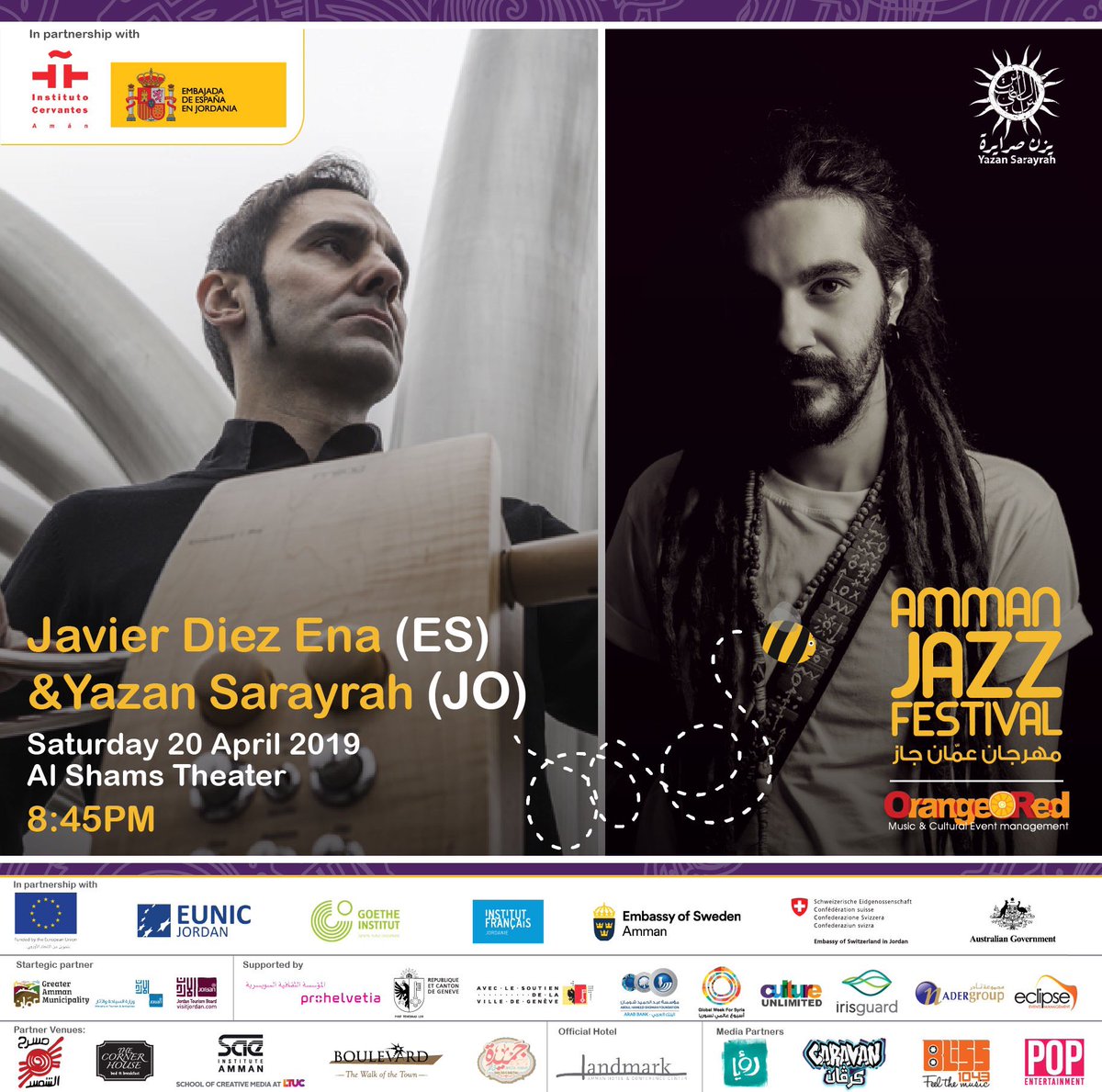 Amman Jazz Festival tweet media
