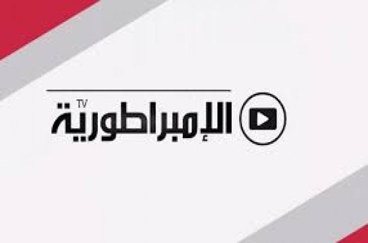 aliasa40's tweet photo. يلا شوت 👈 💯 شاهد 
🎈  Free 🗯️♨️
🆒
#الاًتحادْ_لوْكومْوتَيِف
🆒
Live1 👍 https://t.co/tBEqz9zw5t
🆒
@@@
Live2👍 https://t.co/zKVkoObuCn
🆒
3.8_4
‼️🎈 https://t.co/kNs43Kn29a