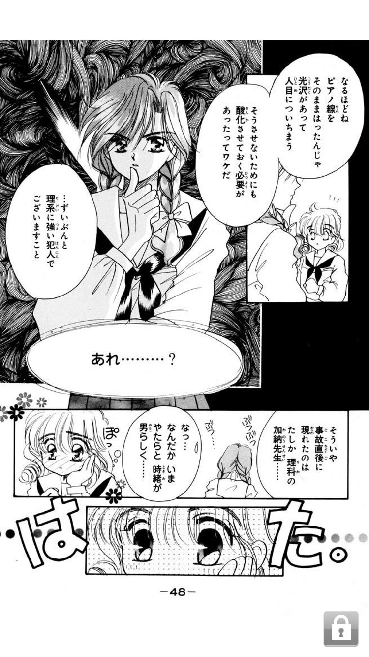 少女漫画喫茶 90年代なかよしで連載されていた野村あきこ先生が引退されていること知りました 寮のルームメイトが密偵の女装男子というシチュエーションに萌えたな 最終回が思い出せない プライベートアイズ読み返そ 696 T Co