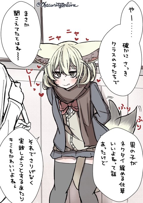 男の子の単純さがちょっと面白可愛く感じるらしい

#dibujo 