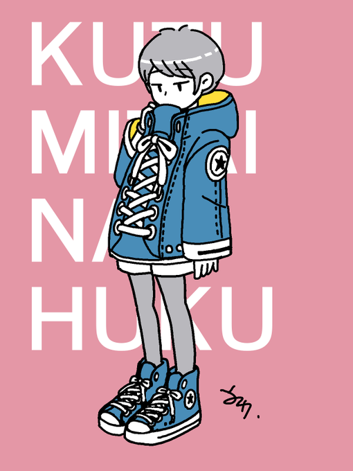 くつみたいな服…?

元ネタ↓
https://t.co/4GaIduLwak 