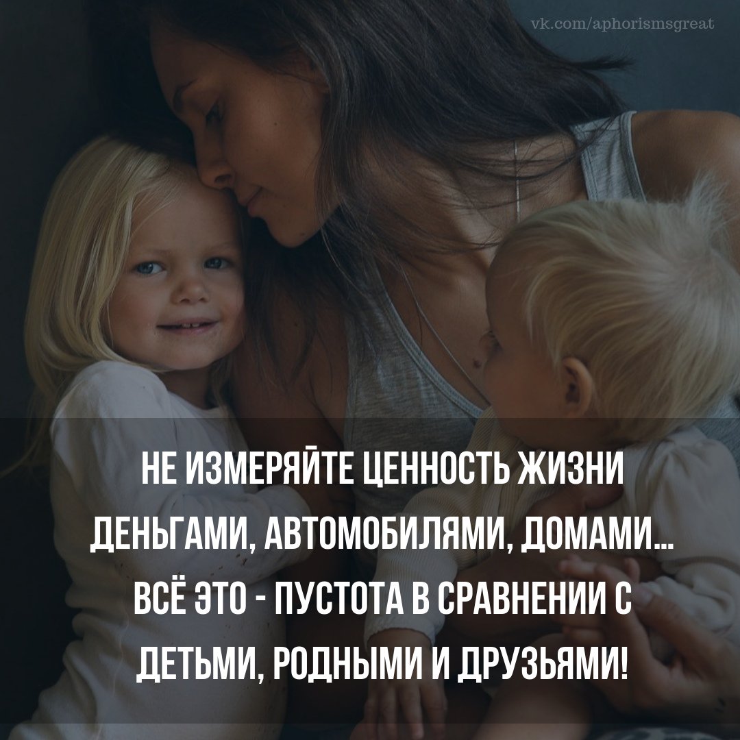 poznavatelniy's tweet photo. #афоризм #мотивация #любовь #статус #искусство #природа #животные #семья #наука #культура #машина #инженерия #технологии #история #вера #девушка #парень #секс #мода #открытия #путешествия #флора #фильм #фауна #мир #океан #отношения #брак #отдых https://t.co/WG8qh8kHbN