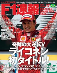 Etiqueta モータースポーツ名言集 En Twitter Etiqueta モータースポーツ名言集 En Twitter