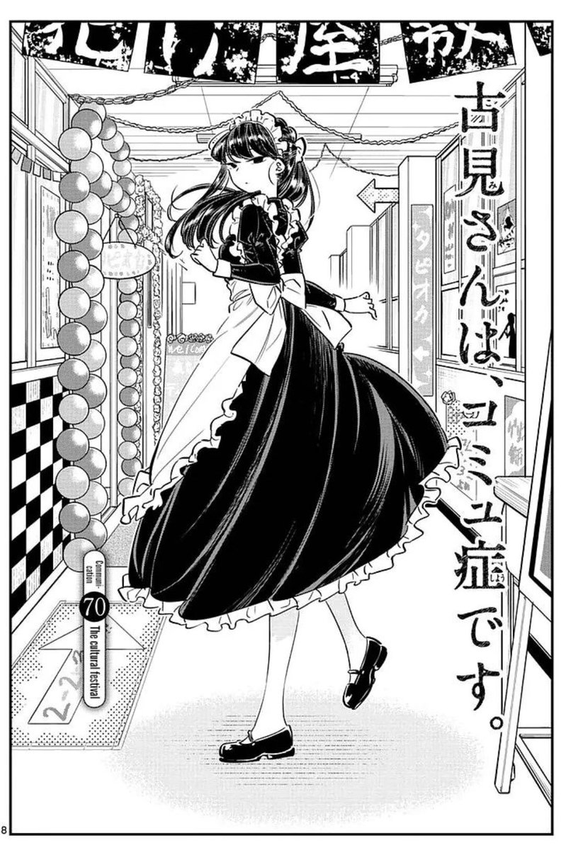 anime: komi san wa komyushou desu #anime #komi #komisan