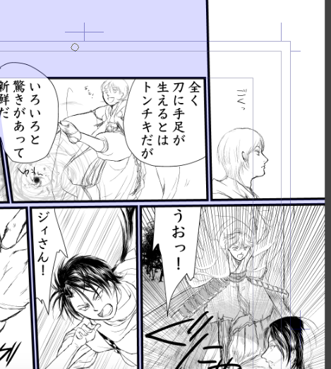 このページ、想像力に限界を感じて1ヶ月以上放置していたんですけど、なんとなく再開
アラン・リーはともかく、身の丈にあった想像力でなんとか埋めようと思ったわけで
ありえない現象のありえない設定でどこまで具体性を持たせるか、ほぼ読者のこととか考えてない