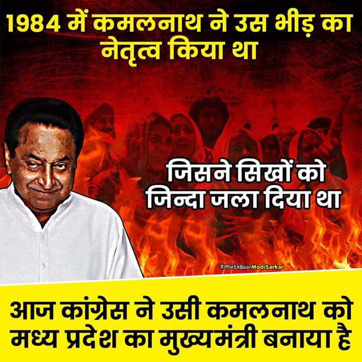 Modibhakt58's tweet image. #281CrCashLog Meet Him 
#CongHawalaCashNote