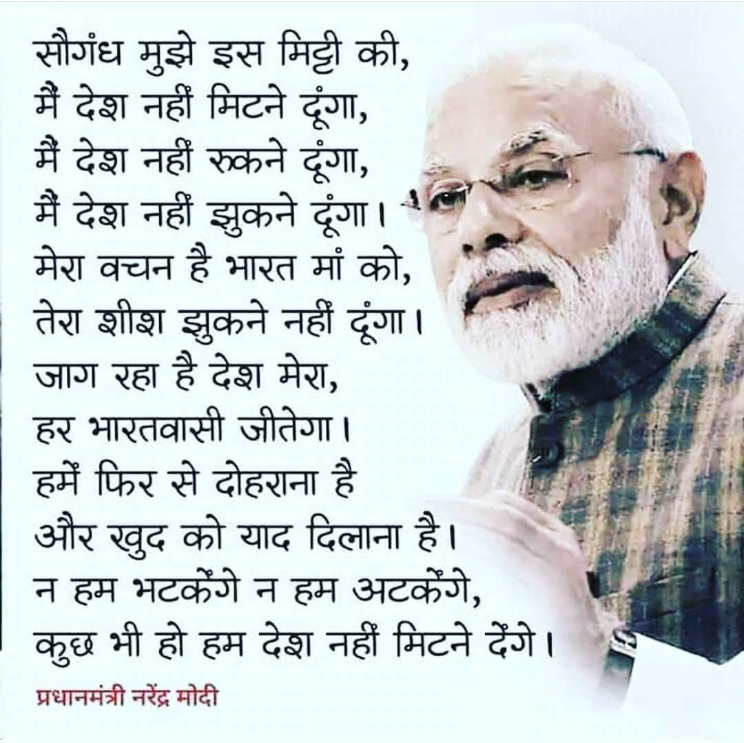 Modibhakt58's tweet image. Namo Again 🇮🇳🙏
#PhirEkBaarModiSarkar