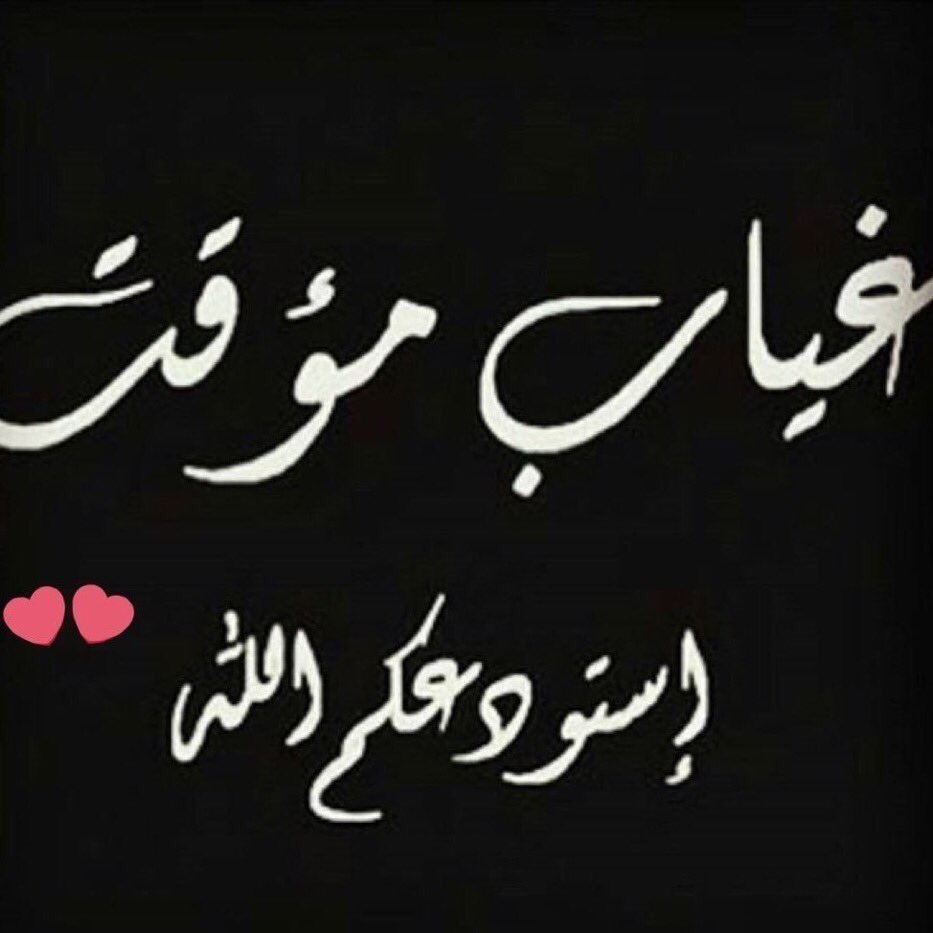 ام يزيد (@hion2050) on Twitter photo 