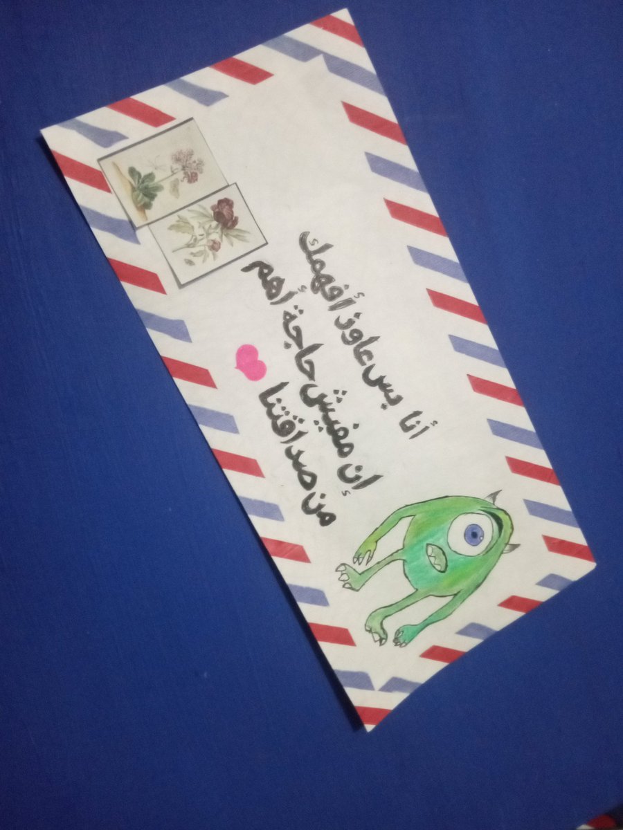AyatUsams's tweet photo. #مراسيل⁦❤️⁩💳 https://t.co/A8vUnTf4FM