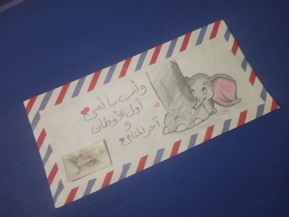 AyatUsams's tweet photo. #مراسيل⁦❤️⁩💳 https://t.co/A8vUnTf4FM