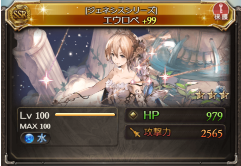 ヤク物 アドセンスクリック 結局眠れずに十賢者ニーアのフェイトバトル 私の望み を攻略したんですけれど 参考になるかわからないですが フェイト開放までに育てた 召喚石デス サプチケで入手可能な 土ssrアイル アーカルム探索で最重要十天衆