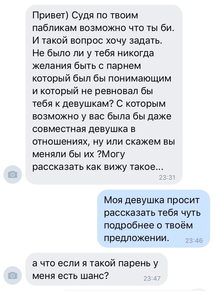 Что рассказать о себе парню. Как рассказать о себе парню. Что рассказать девушке хорошее. Что можно рассказать парню о себе по переписке. Что можно рассказать подруге интересного.