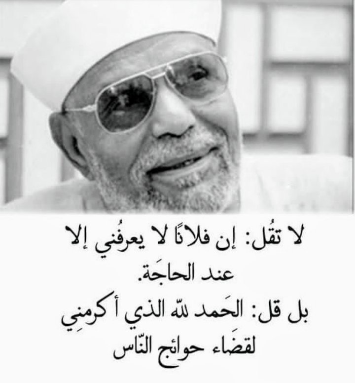 Helal Reda (@helareda1) on Twitter photo 