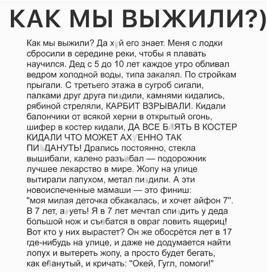 DimagaBit's tweet photo. У кого было такое детство😀 
#детство #правда #ностальгия #смешно https://t.co/V1ZJ9kpGSc