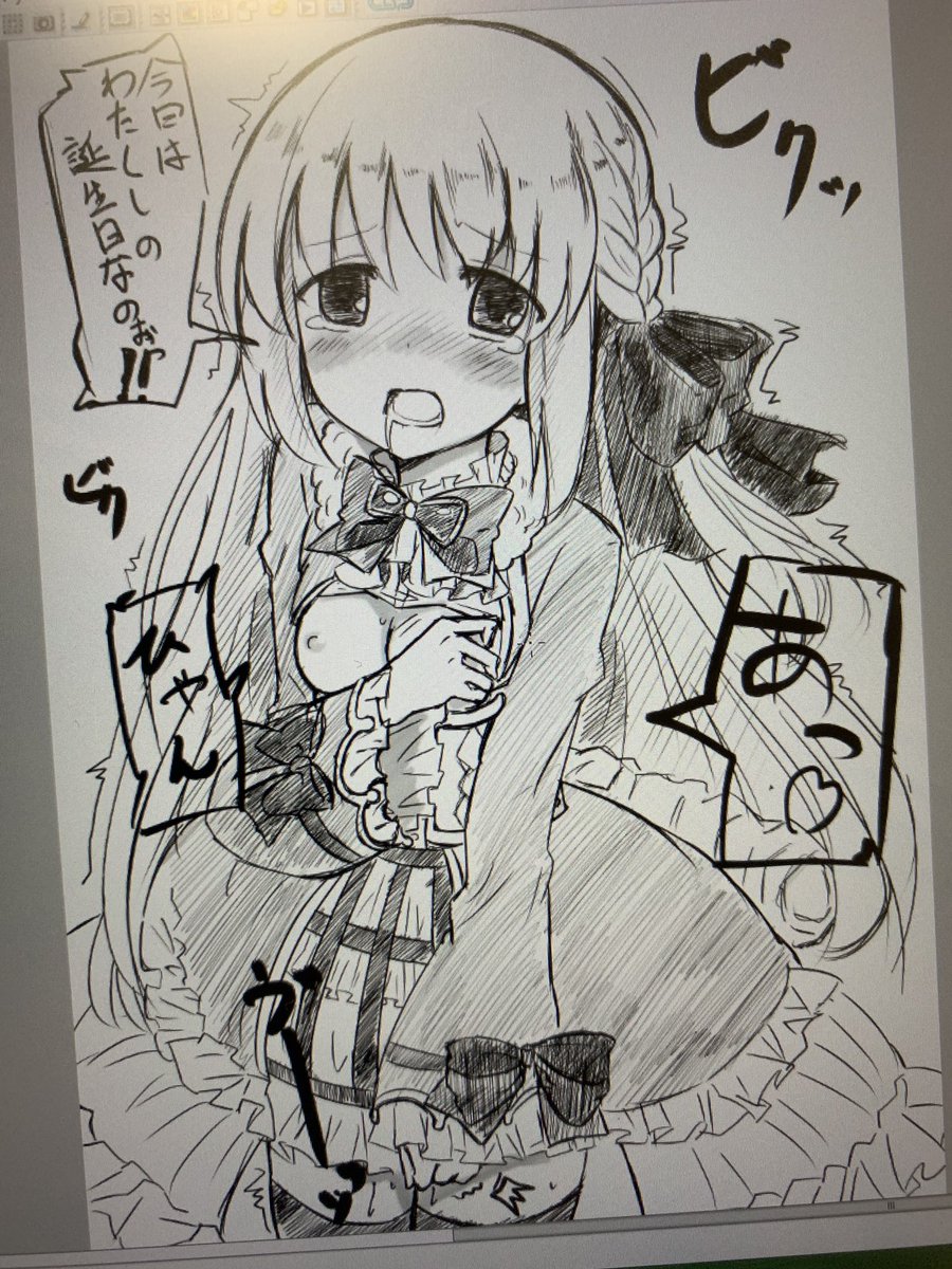 風船飛んだ 