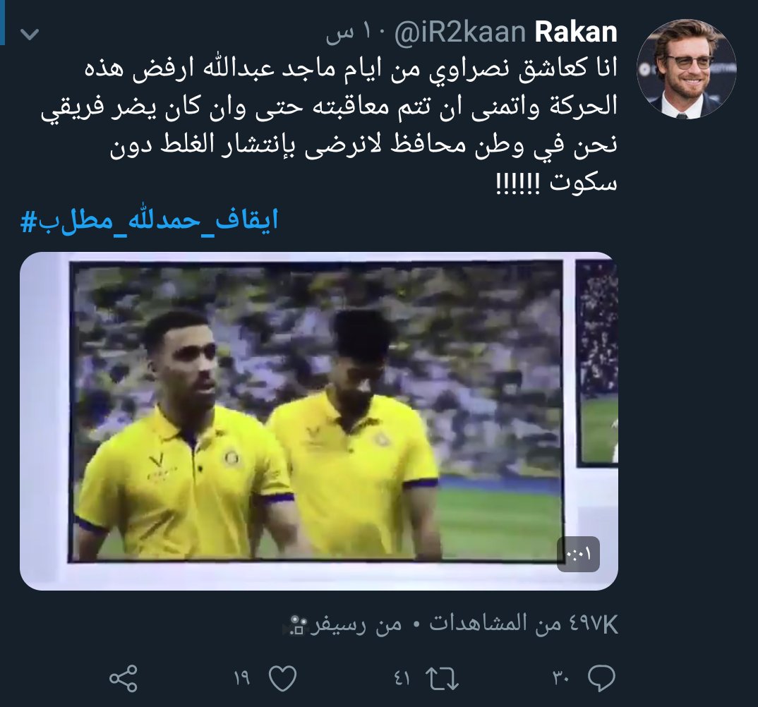 a1991aaz's tweet photo. اتفاقيات قروب واتساب الطواقي هههههههههههههههههه https://t.co/Ffuijyrp7s