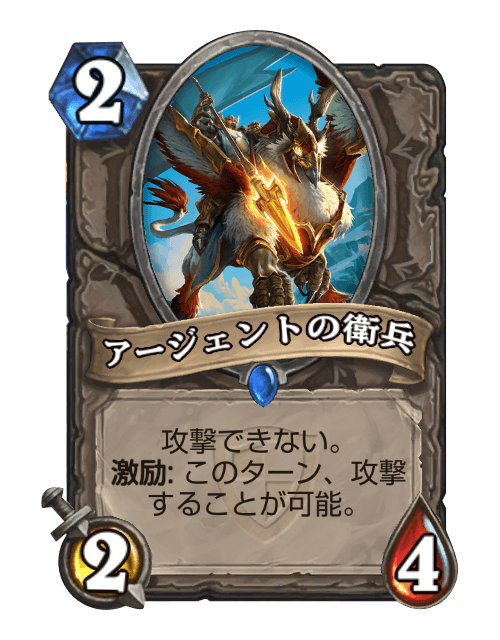 衛兵のtwitterイラスト検索結果 衛兵のtwitterイラスト検索結果
