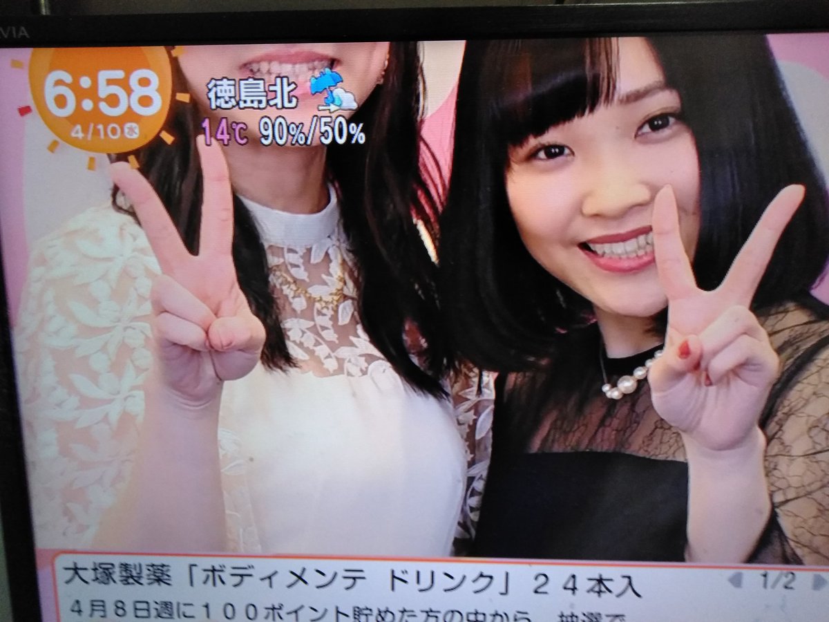 やっち 2戦目は を出したので を出した人の勝ちです 4人は を出しました めざましじゃんけん 神谷浩史 上坂すみれ 島袋美由利 市ノ瀬加那 めざましテレビ