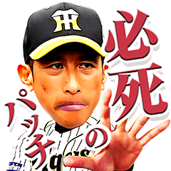 阪神タイガースのtwitterイラスト検索結果