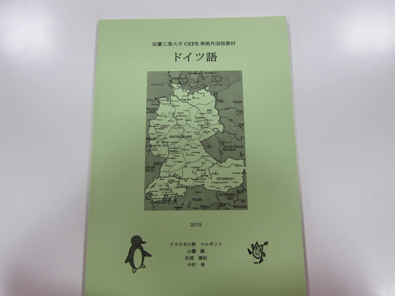 戦前刊行　ドイツ観光局ドイツ案内　パンフレット１２部　ドイツ語・英語 戦前刊行 ドイツ観光局ドイツ案内 パンフレット12部 ドイツ語
