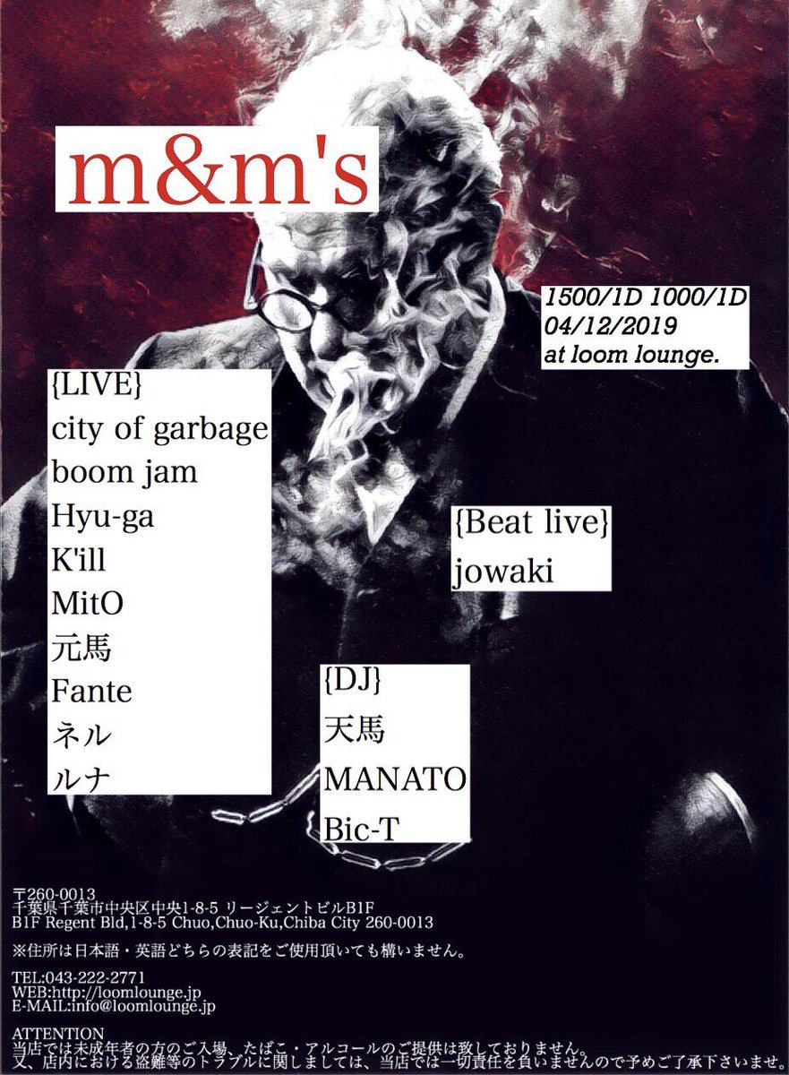 Wunderful310's tweet photo. 🔥今週金曜日🔥
23:00~OPEN
@LOOMLOUNGE https://t.co/CxteEBS1Fh