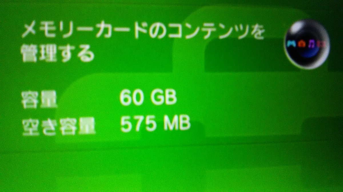 デブ猫タプタプ Gジェネジェネシスで8gbぐらい容量 食ってしまったが メモカ64gb 実際使えるのは60gb でちょうど100本 ウェルカムパーク ミクxのカードデータ含む Psvita 本体に入れることができた やっぱりpsvita 100本入れても大丈夫 ただ 残り