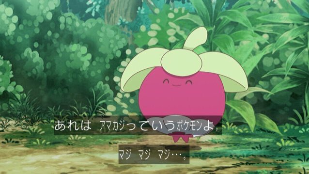 تويتر ユズノハ على تويتر こっちは遊戯王の遊矢 こっちはポケモンのアマカジ でもアマカジって進化したら女体フォルムだから100 メスしかいないんだよね どっちかと言えばリンかもしれないんだけど 赤いからリンよりは遊矢 T Co F6v1jmhgcj