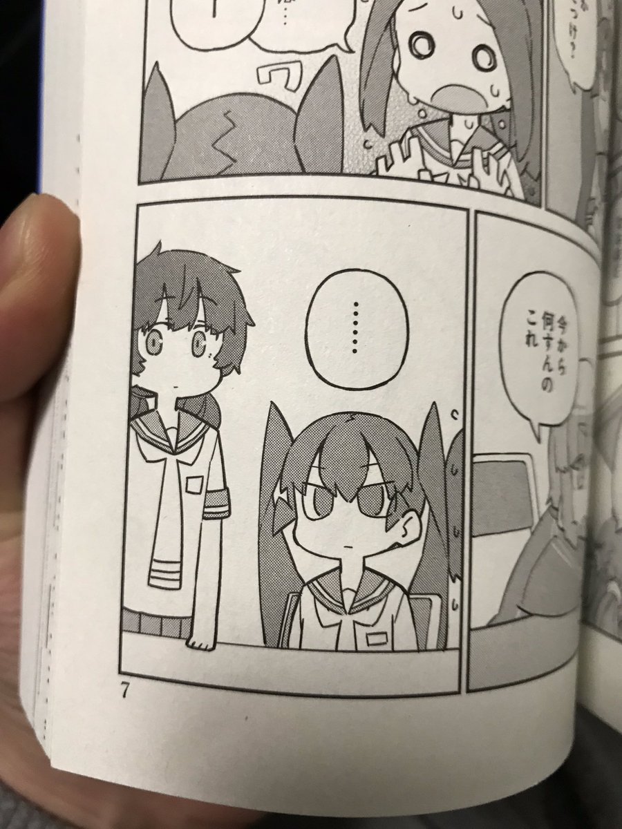 O Xrhsths Gase Sto Twitter 4 10の漫画1冊目 上野さんは不器用 6巻限定版 こんな豪華なメンツの公式アンソロが付いて980円は安い 今回の最高な所は 上野さんって田中と一緒だとテンション高いのに 女の子達といる時は普通だなぁ ってとこが良い 可愛い 上野さん O Xrhsths Gase Sto Twitter 4 10の漫画1冊目 上野さんは不器用 6巻限定版 こんな豪華なメンツの公式アンソロが付いて980円は安い 今回の最高な所は 上野さんって田中と一緒だとテンション高いのに 女の子達といる時は普通だなぁ ってとこが良い 可愛い 上野さん