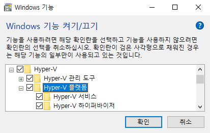 gaeraecom's tweet photo. Hyper-V 설치하면서 일부 환경에서 설치에 실패했던 경험을 공유합니다. 💻
https://t.co/8BTnbsHg8Z
#windows #hyper_v https://t.co/oknI8tV0sw