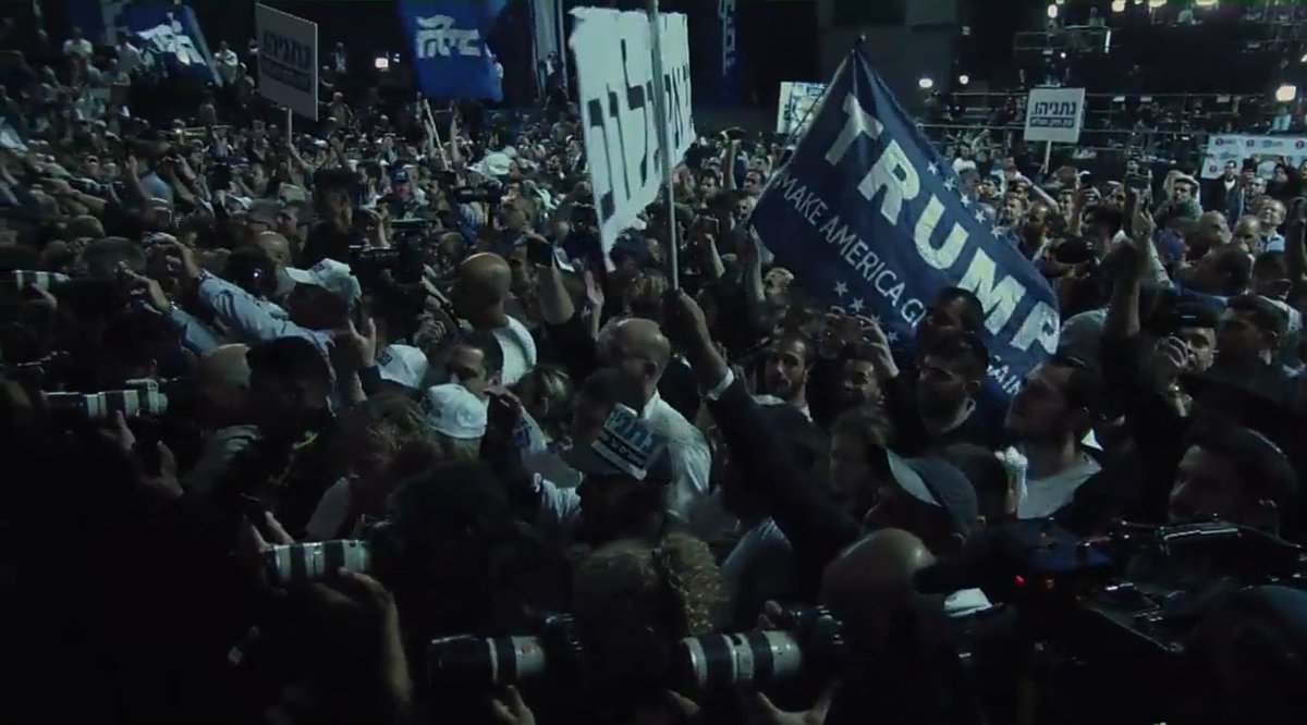 Trump Make America Great Again flags seen at Israeli Likud victory party