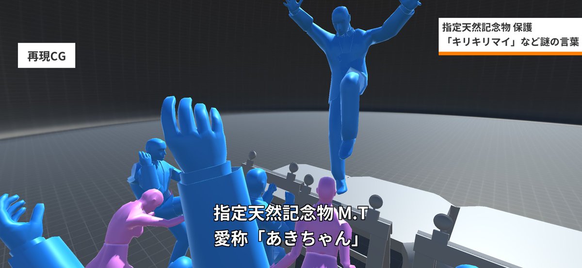 knhrpy's tweet photo. 別アングルから
#再現CGメーカー https://t.co/yCAgfyztK3