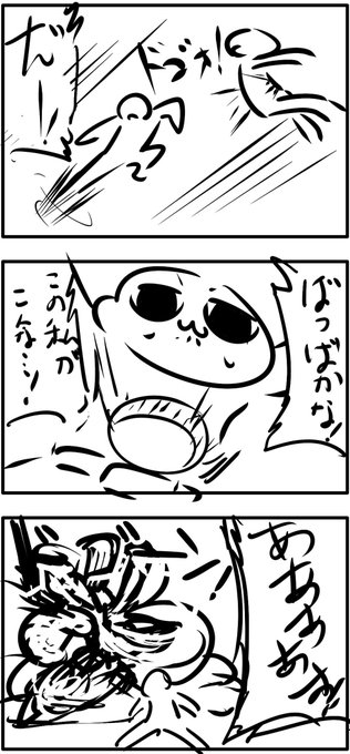自分がラスボスだったら言いそうな台詞 を含むマンガ一覧 ツイコミ 仮 自分がラスボスだったら言いそうな台詞 を含むマンガ一覧 ツイコミ 仮