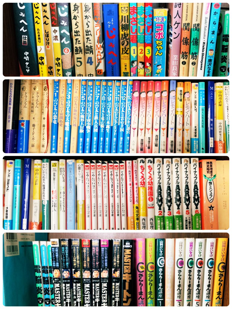 中崎タツヤ Twitter Search Twitter