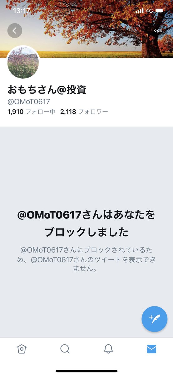 Naka Kai 先送り詐欺になります やられました お気をつけ下さい ほんと詐欺をする人が減りませんね 1人でも被害者が減りますように 個人融資 詐欺 お金 Naka Kai 先送り詐欺になります やられました お気をつけ下さい ほんと詐欺をする人が減りませんね 1人でも被害者が減りますように 個人融資 詐欺 お金