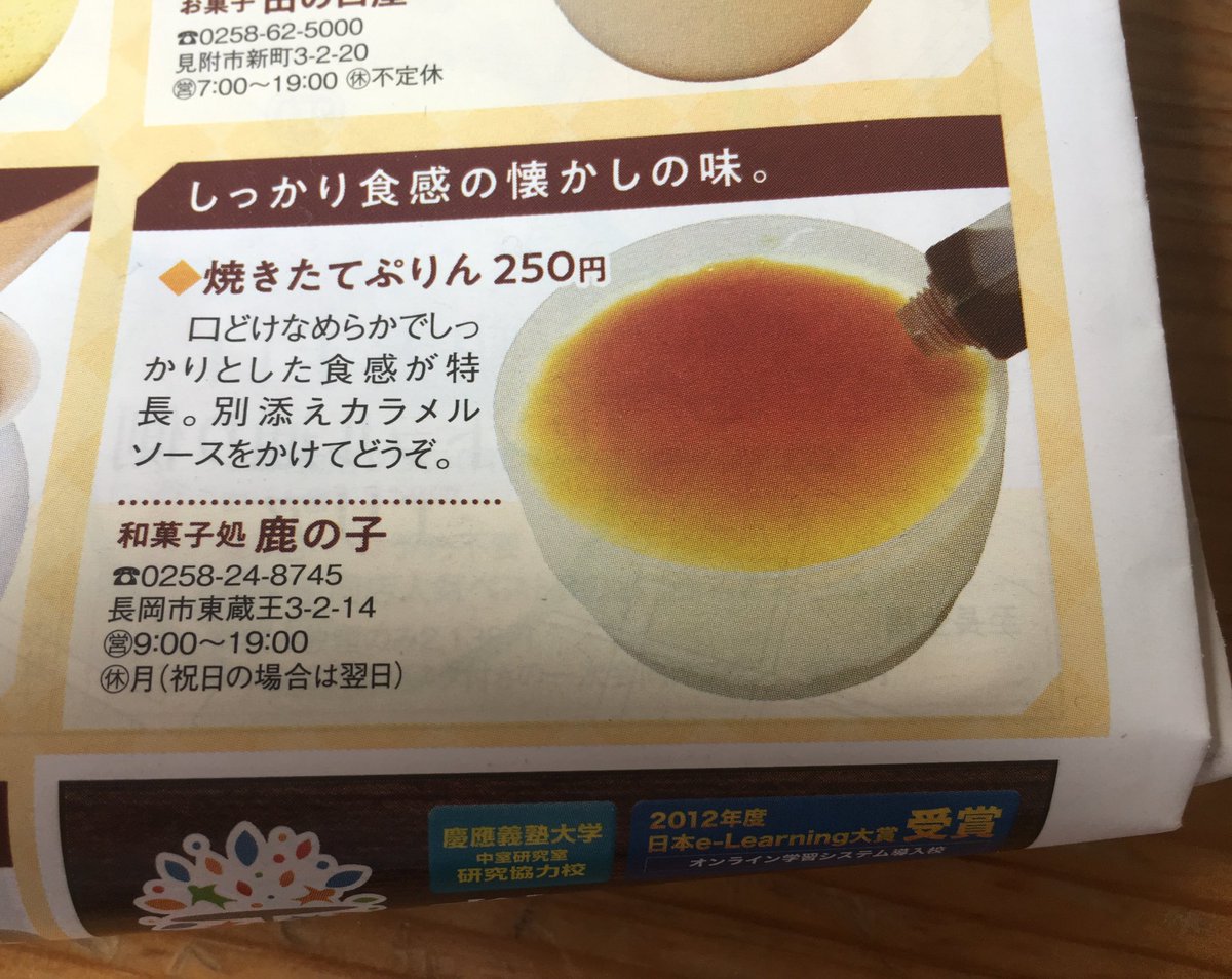 和菓子処 鹿の子 4ahcs1bmckvfo3y Twitter