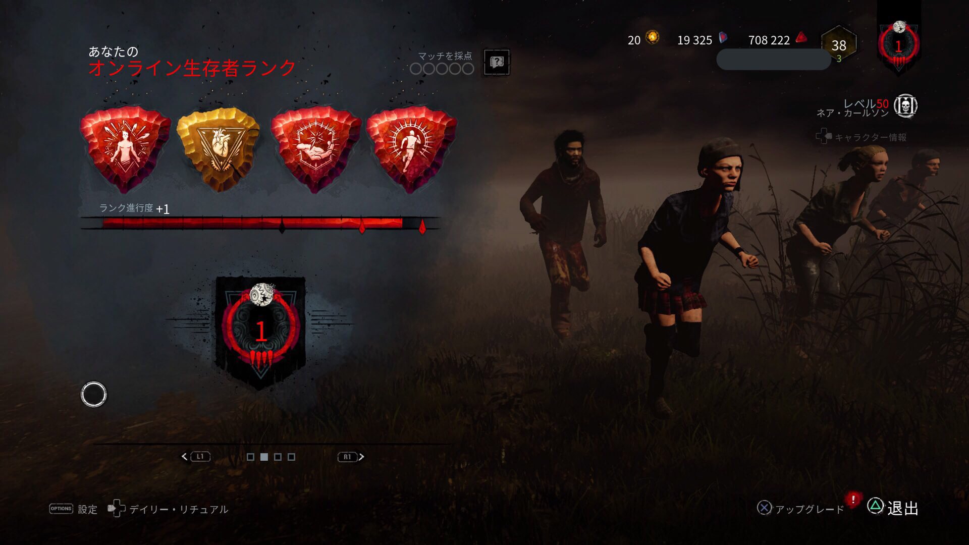 Dbdランク Twitter Search Twitter