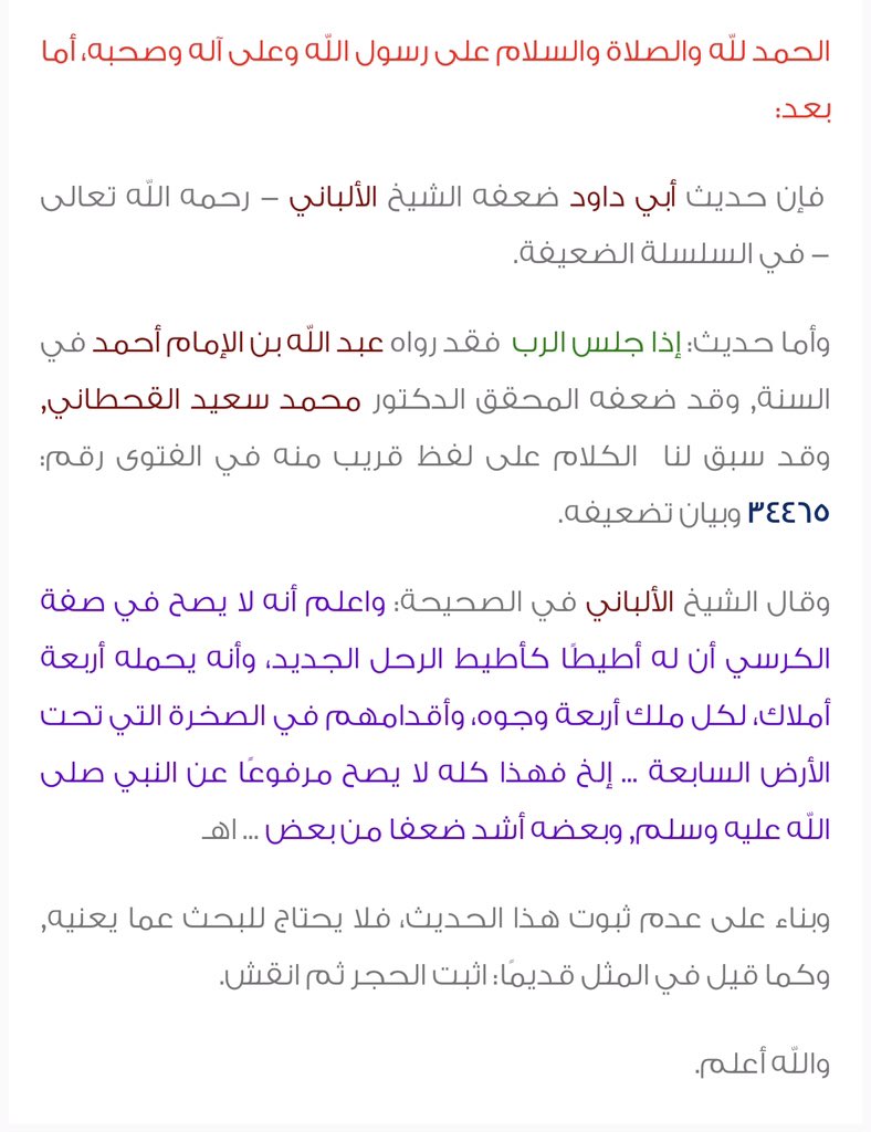 سامر tweet media