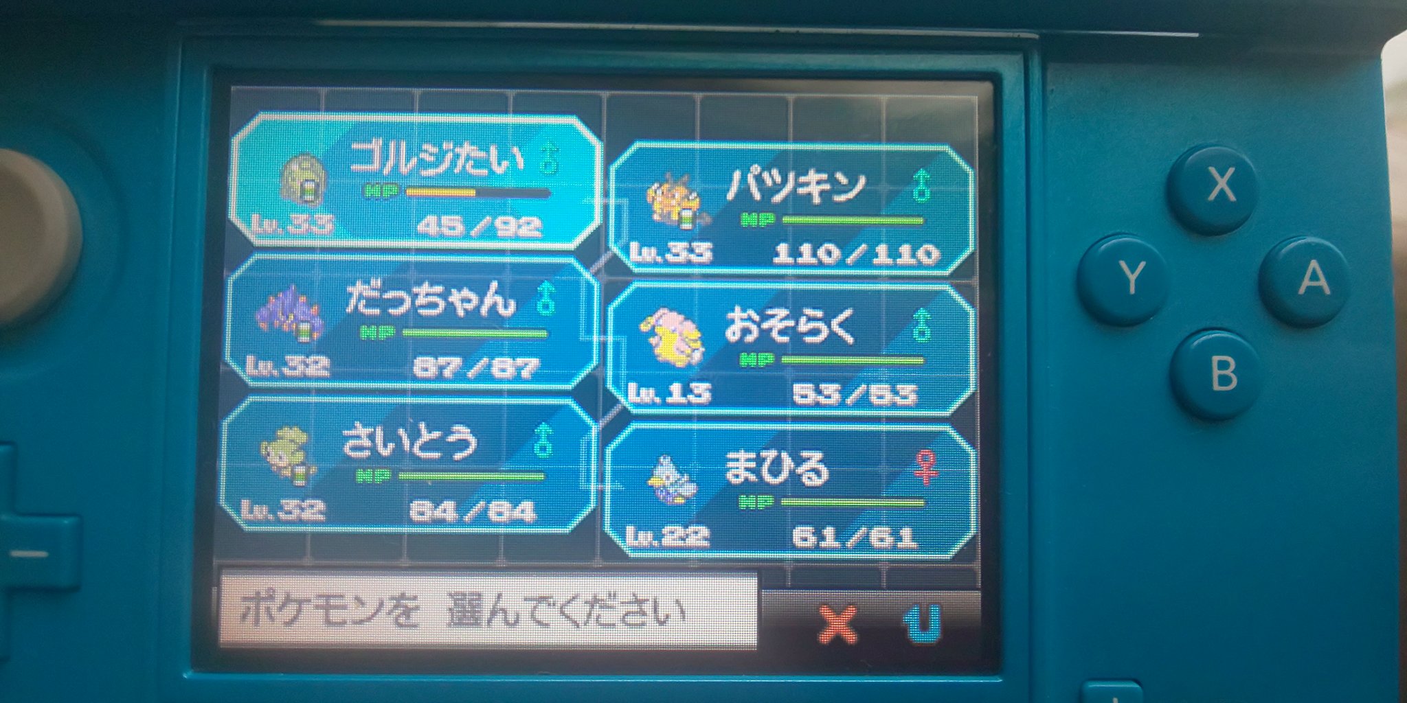 愛と絆のポケモンｂｗプレイ記録 Twitter