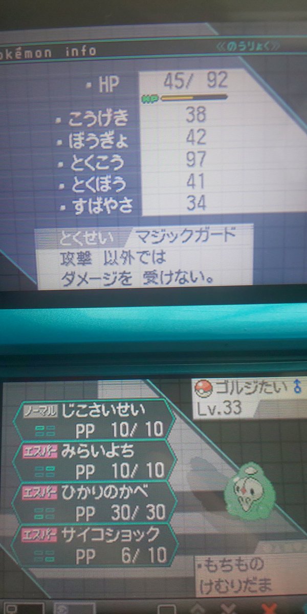 ぱなき 今日 というより昨日 のbw 冬に冷凍コンテナ内をノースリーブで爆走する暴挙ネキ 覚える技一覧を見てしまったためさいとうさんの進化延期決定 ゴルちゃんのとくこう高すぎないか ぱなき 今日 というより昨日 のbw 冬に冷凍コンテナ内をノースリーブで爆走する暴挙ネキ 覚える技一覧を見てしまったためさいとうさんの進化延期決定 ゴルちゃんのとくこう高すぎないか