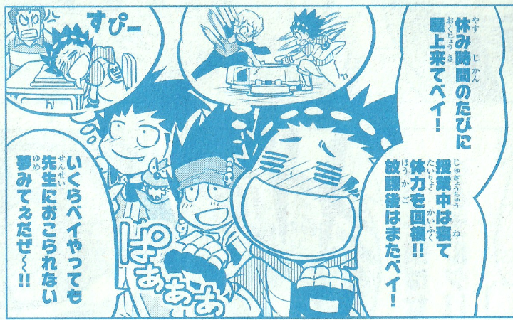 baruto bot (@oi_baruto) on Twitter photo 