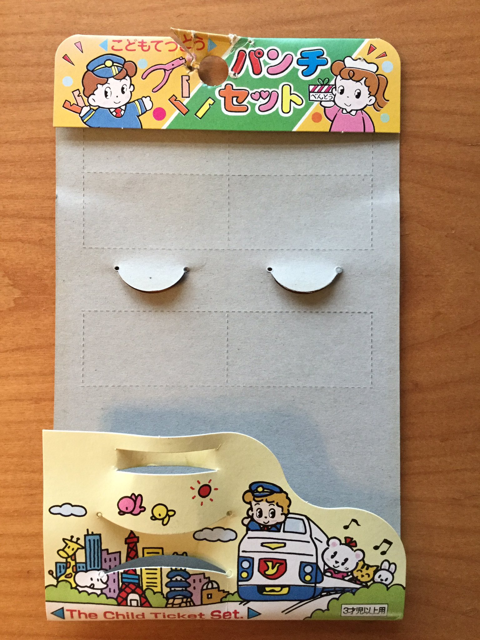 昭和 当時 硬券 こどもてつどう パンチセット