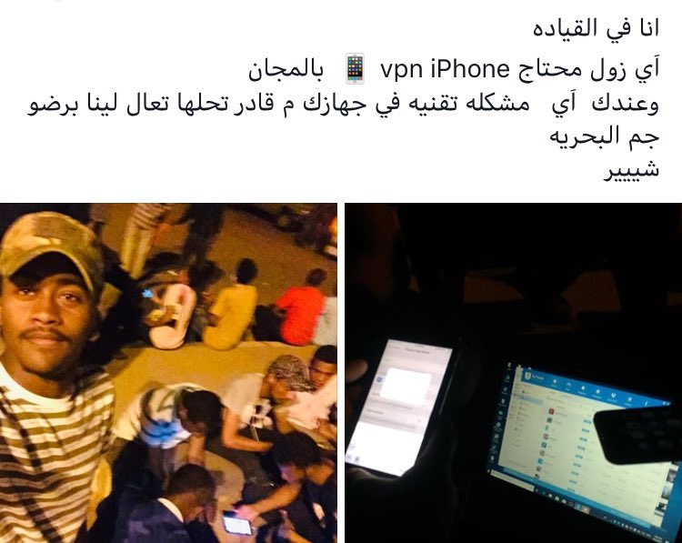 esbahjalal's tweet photo. #اعتصام_القيادة_العامة https://t.co/btdqMUu5LL