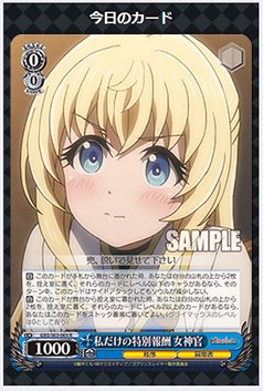 ヴァイス ゴブリンスレイヤー ブースターパック 表彰状 発売記念大会 優勝 ヴァイス ゴブリンスレイヤー 表彰状 発売記念大会 優勝 - メルカリ