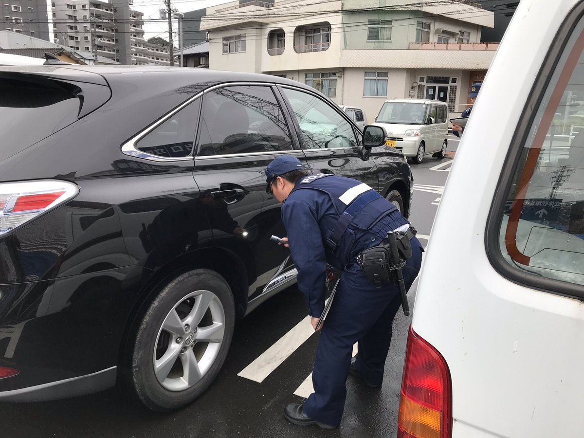 車に傷つけられた