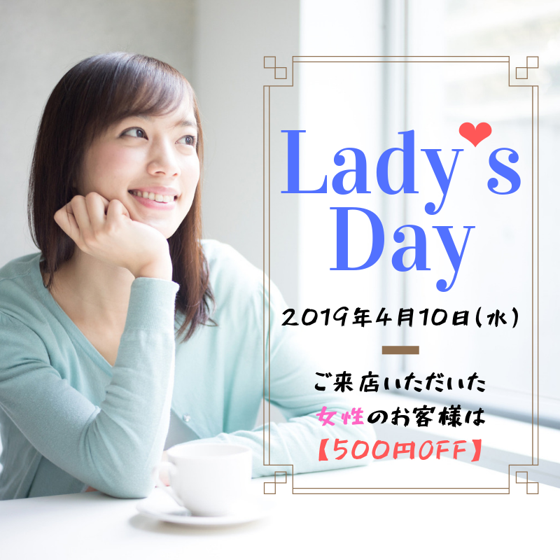 utatane_an's tweet photo. 本日、レディースデイ❗️
ご来店いただいた女性のお客様は…
【500円割引】になります😀
ぜひ、この機会にご来店下さい！
#レディースデイ https://t.co/7s5dd4ALlL